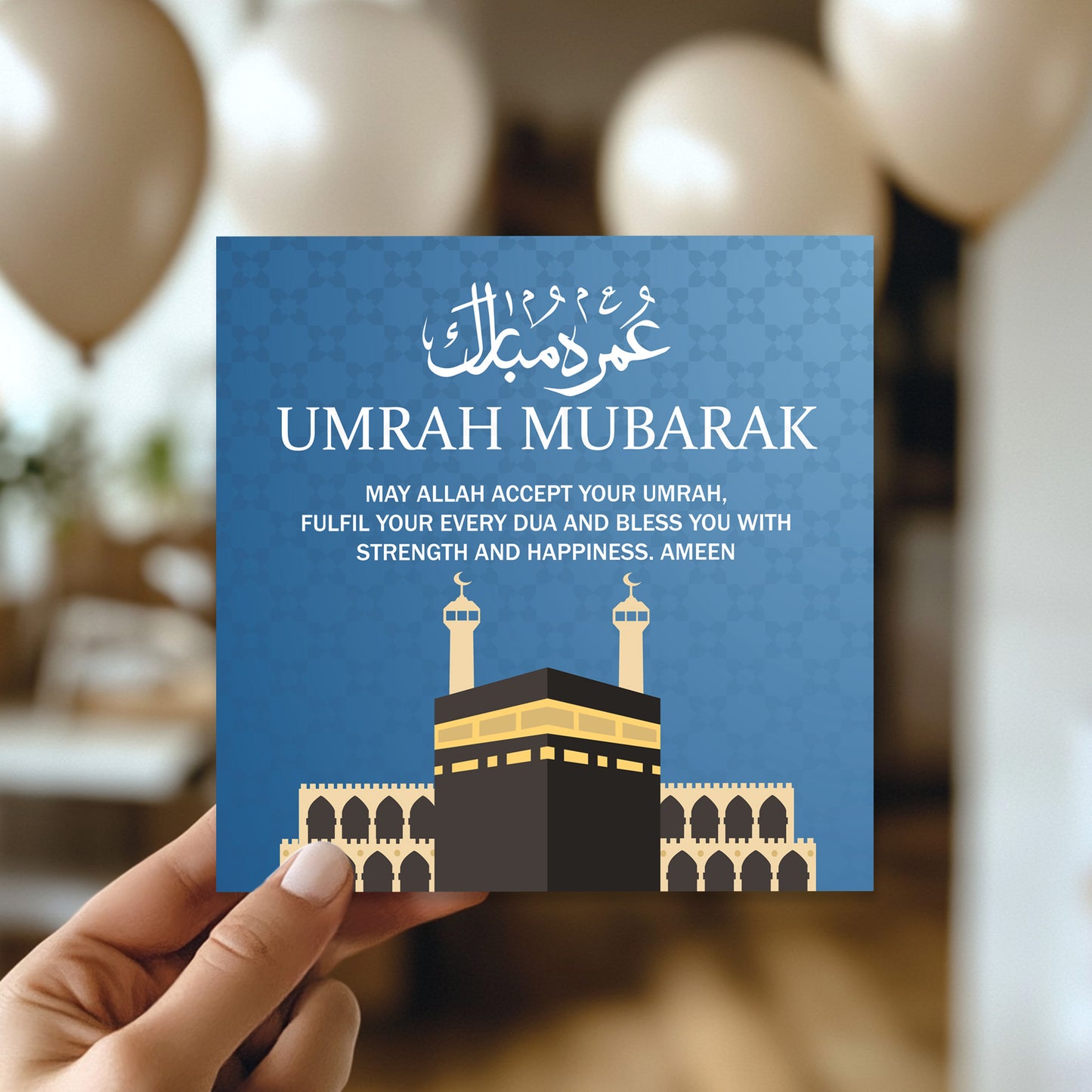 Umrah Mubarak Kaaba Islamic Greetings Card 145mm x 145mm Card