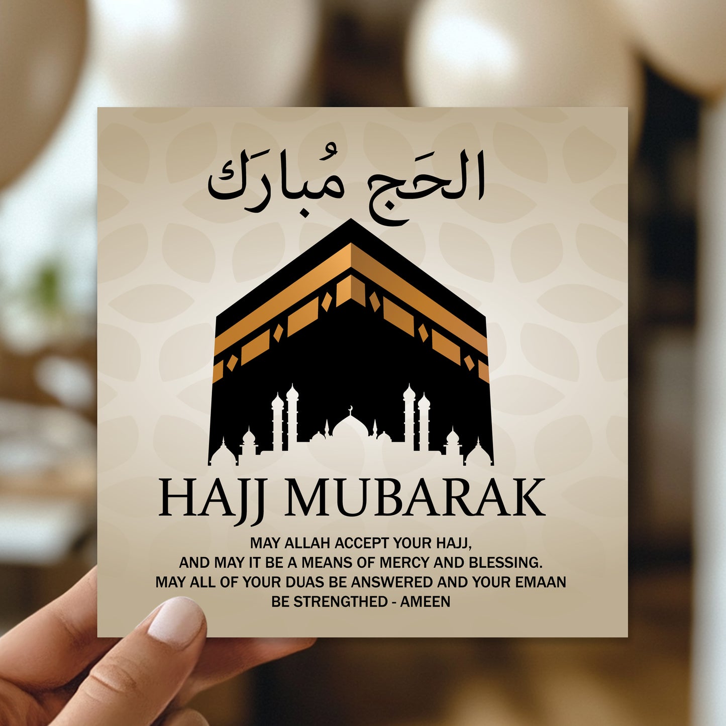 Islamic Card Hajj Mubarak Card For Family Friends Hajj Mubarak