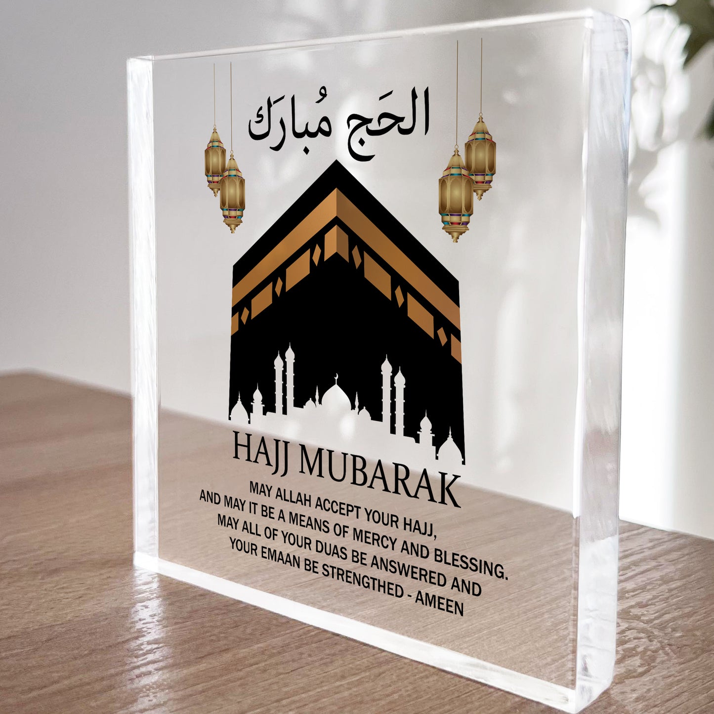 Hajj Mubarak Acrylic Plaque Gift Umrah Mubarak Gifts Kaaba