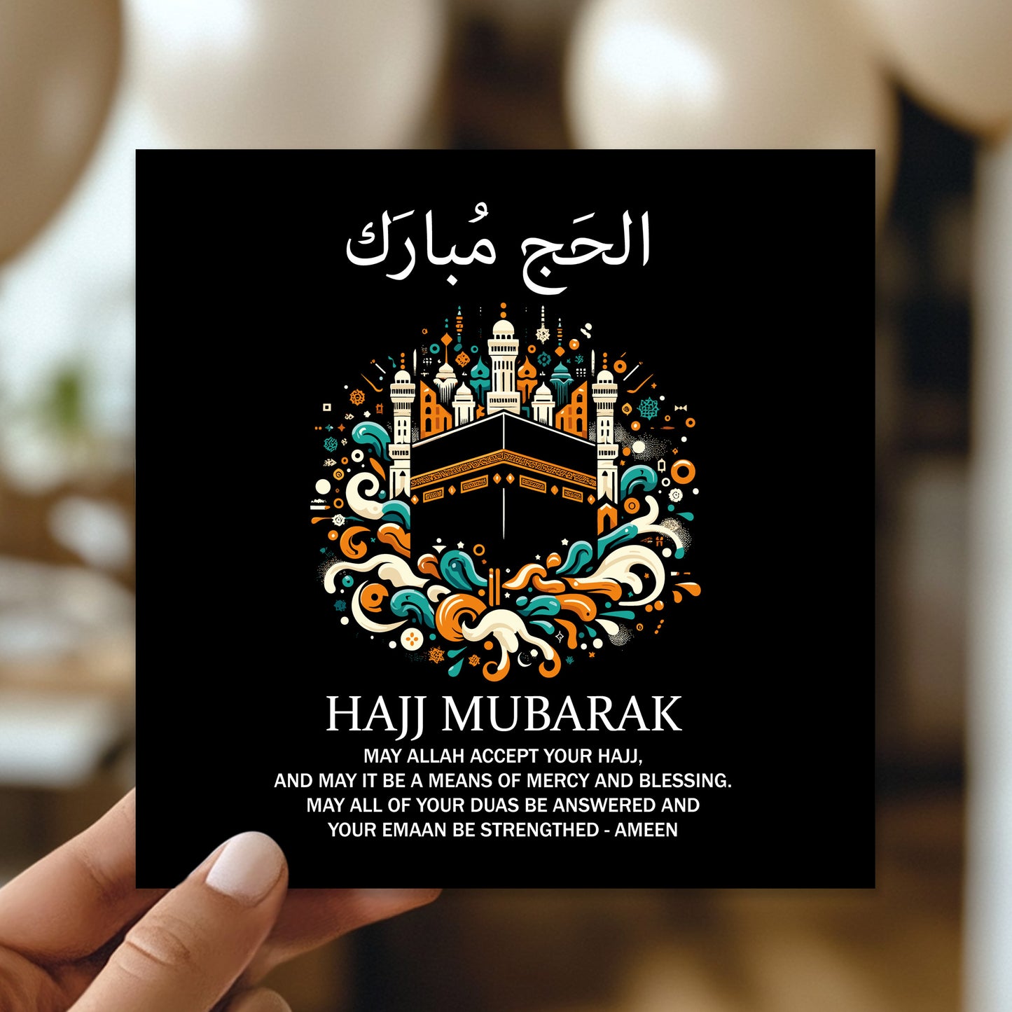 Hajj Mubarak Card For Family Friends Islamic Card Hajj Mubarak