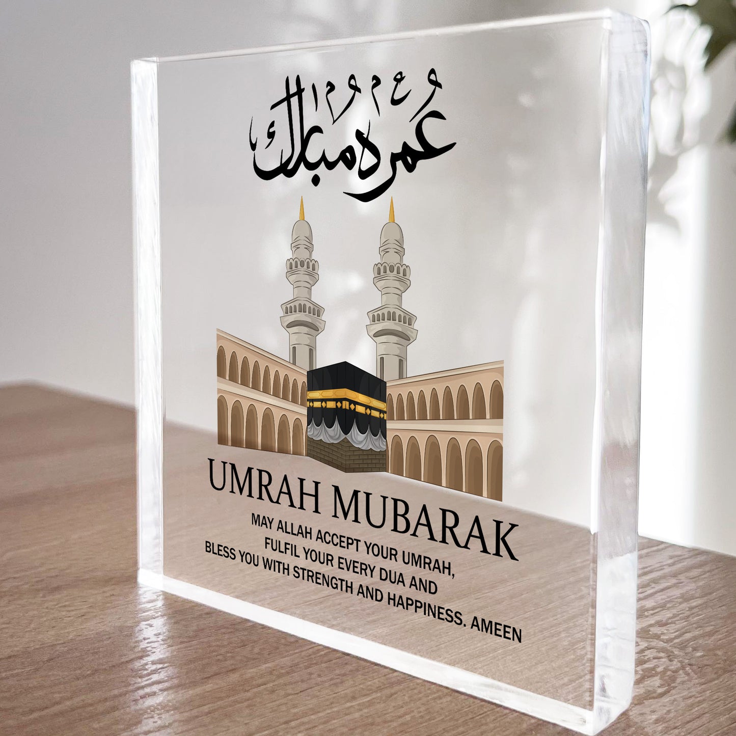 Beautiful Umrah Mubarak Gifts Kaaba Sign Umrah Mubarak Gifts