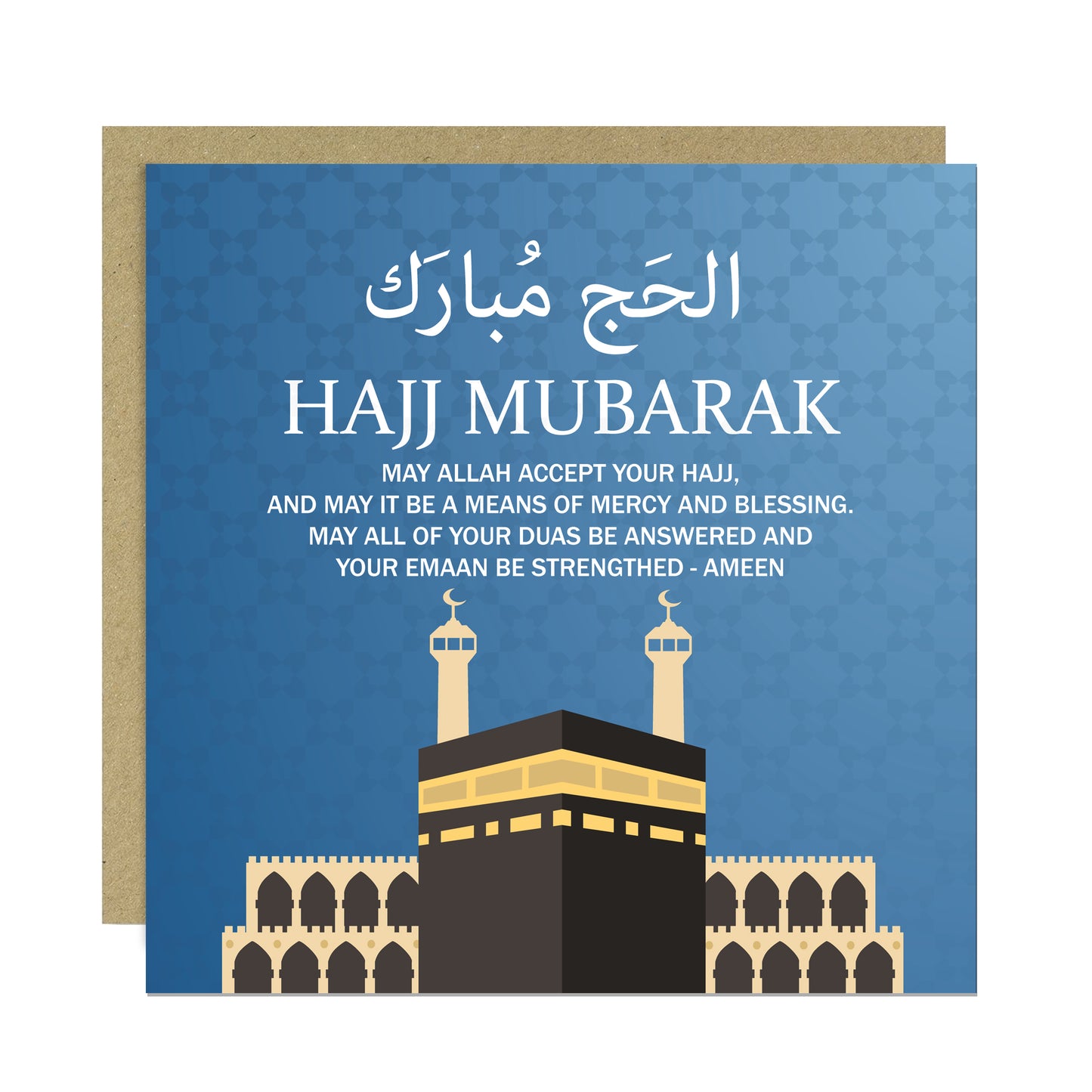 Hajj Kaaba Card Umrah Mubarak Dua Blessings Muslim Islamic Cards