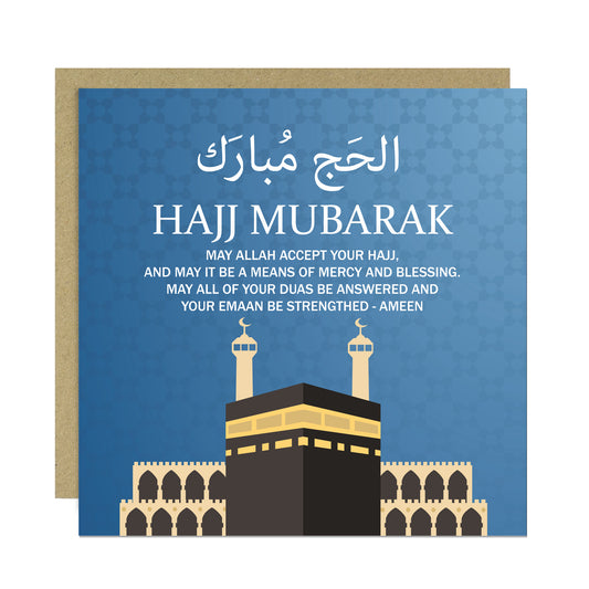 Hajj Kaaba Card Umrah Mubarak Dua Blessings Muslim Islamic Cards