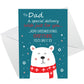 Special Christmas Cards For Dad Christmas Card Novelty Card