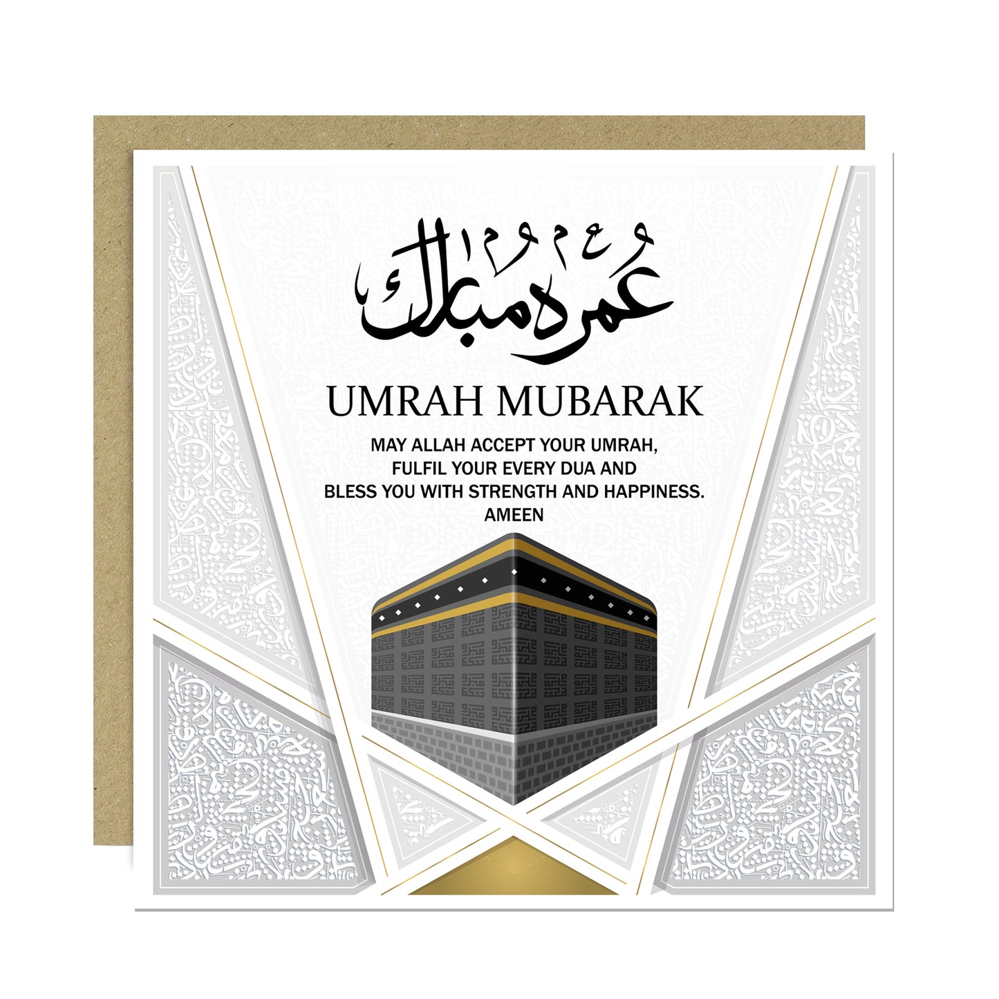 Eid Mubarak Card 145mm x 145mm Card With Craft Envelope Hajj