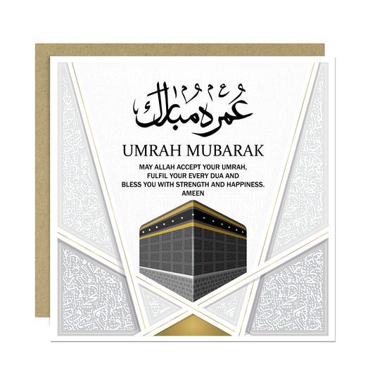 Eid Mubarak Card 145mm x 145mm Card With Craft Envelope Hajj