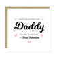 Daddy Valentine Card Daddys Valentine Card Daddy Valentine Gift