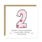 2nd Wedding Anniversary Card With Envelope 2nd Anniversary Card
