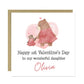 Personalised Valentines Card For Daughter, Card For Her
