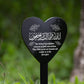 Muslim Islamic Beloved Grandfather Memorial Plaque Acrylic Heart