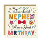 Nephew Birthday Card Child Birthday Card For Nephew Birthday