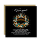 Hajj Mubarak Card For Family Friends Islamic Card Hajj Mubarak