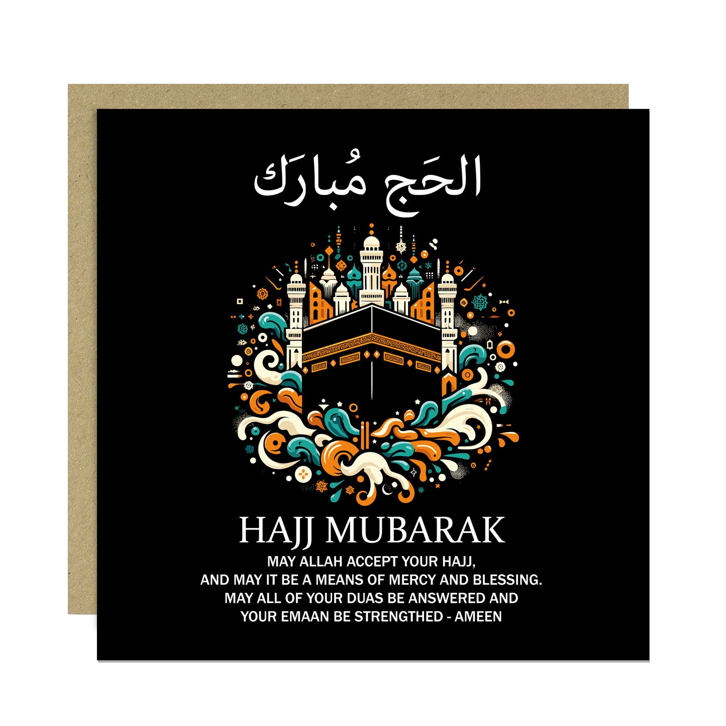 Hajj Mubarak Card For Family Friends Islamic Card Hajj Mubarak