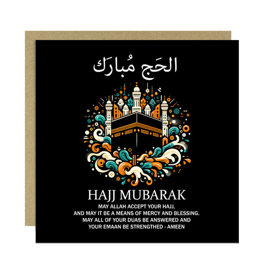 Hajj Mubarak Card For Family Friends Islamic Card Hajj Mubarak
