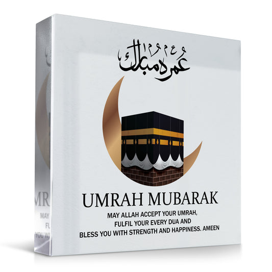 Umrah Mubarak Sign Kaaba Sign Umrah Mubarak Gifts For Family