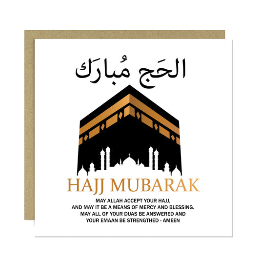 Hajj Mubarak Cards For Muslims Kaaba Islamic Cards 145x145mm