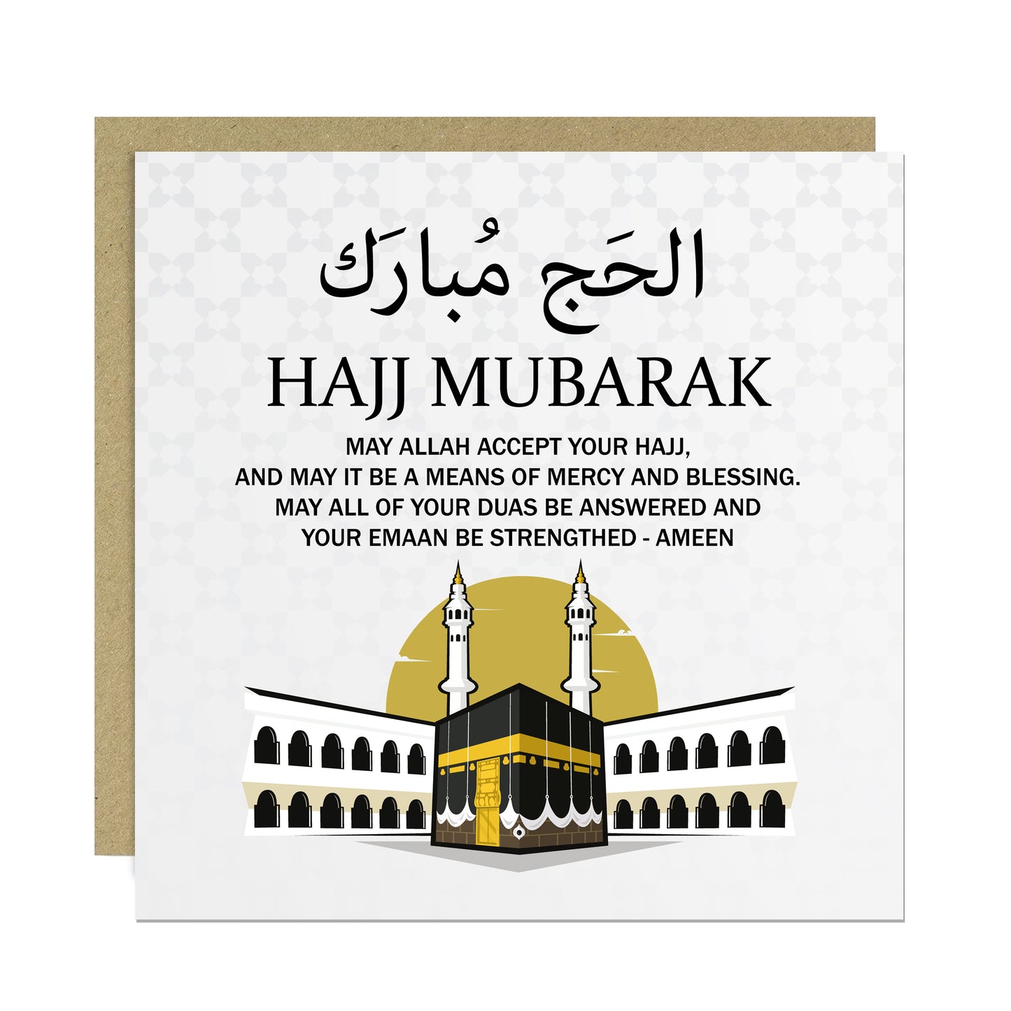 Hajj Mubarak Muslim Card Blessings Dua Kaaba Islamic Cards
