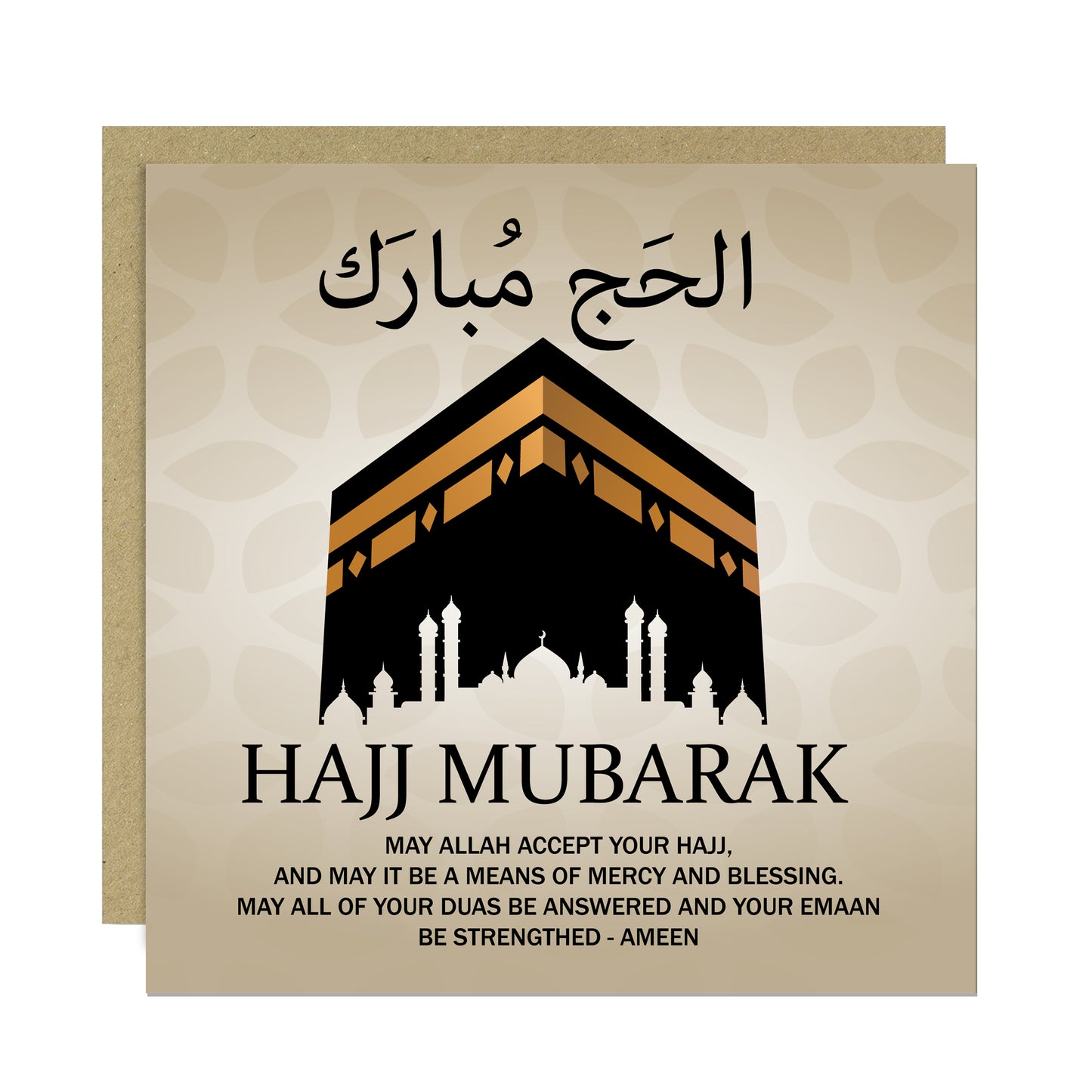 Islamic Card Hajj Mubarak Card For Family Friends Hajj Mubarak