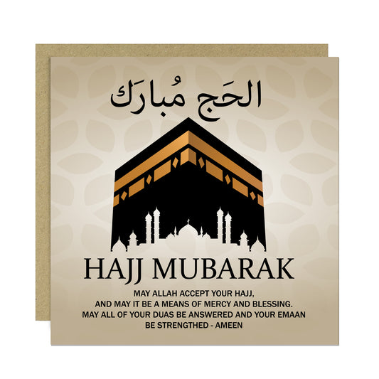 Islamic Card Hajj Mubarak Card For Family Friends Hajj Mubarak