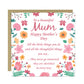 Mothers Day Card For Mum Mother To A Beautiful Mum Mothers Day