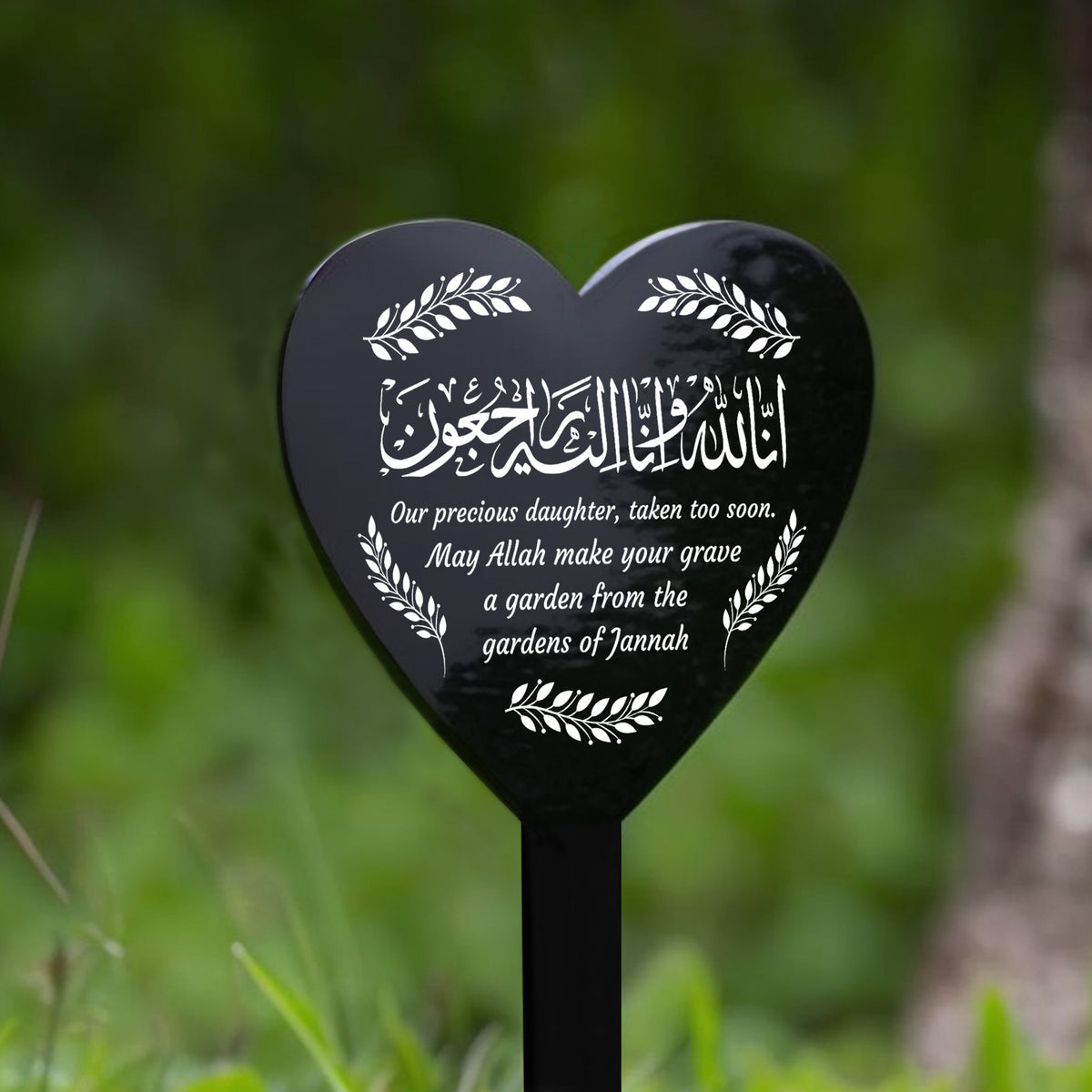Muslim Islamic Memorial Plaque For Daughter Acrylic Heart Stake
