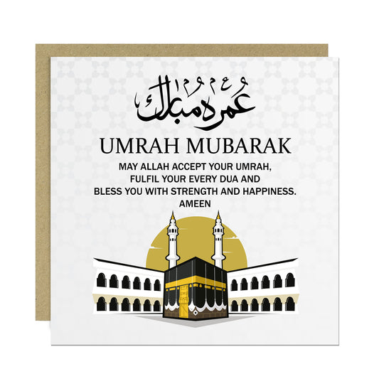 Eid Mubarak Card Hajj Mubarak Cards For Muslims 145mm x 145mm