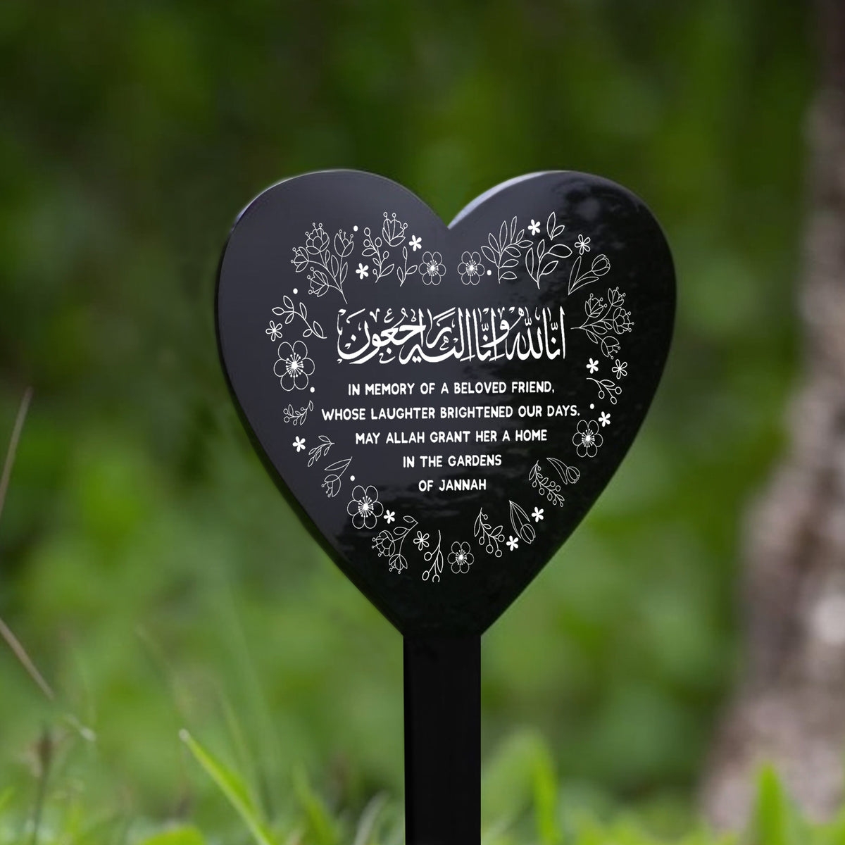 Muslim Islamic Beloved Friend Memorial Plaque Acrylic Heart