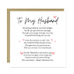 Valentines Card For Husband Valentines Card For Him