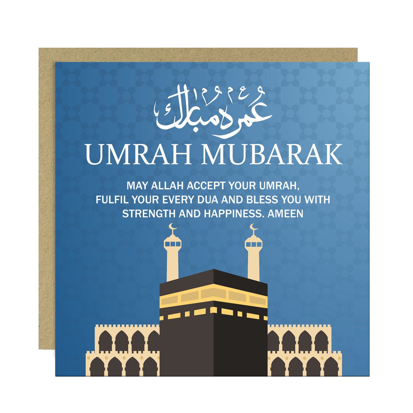 Umrah Mubarak Kaaba Islamic Greetings Card 145mm x 145mm Card
