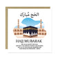Hajj Card Umrah Mubarak Blessings Dua Kaaba Muslim Islamic Cards