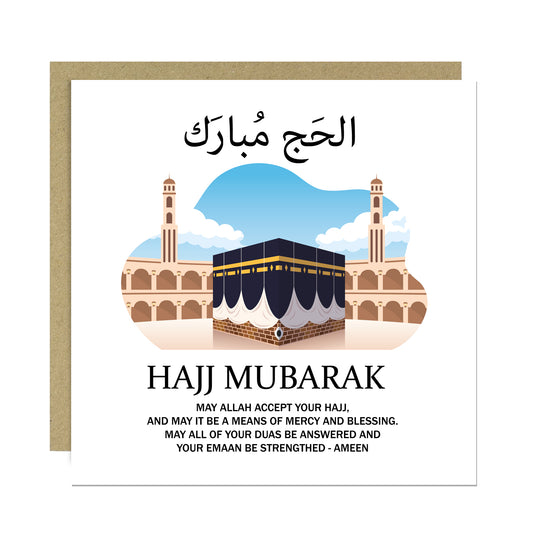 Hajj Card Umrah Mubarak Blessings Dua Kaaba Muslim Islamic Cards