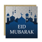 Eid Mubarak Card Eid Greeting Cards Ramadan Eid Mubarak Card