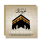 Umrah Mubarak Card For Family Friends Kaaba Islamic Card Hajj