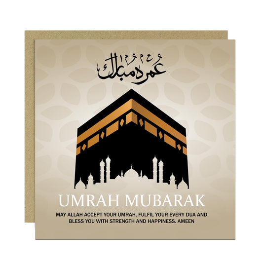 Umrah Mubarak Card For Family Friends Kaaba Islamic Card Hajj