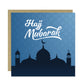 Hajj Mubarak Card For Family Friends Hajj Mubarak Islamic Card