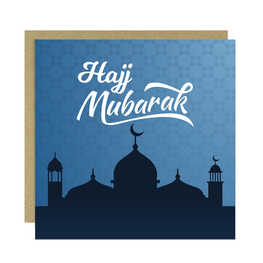 Hajj Mubarak Card For Family Friends Hajj Mubarak Islamic Card