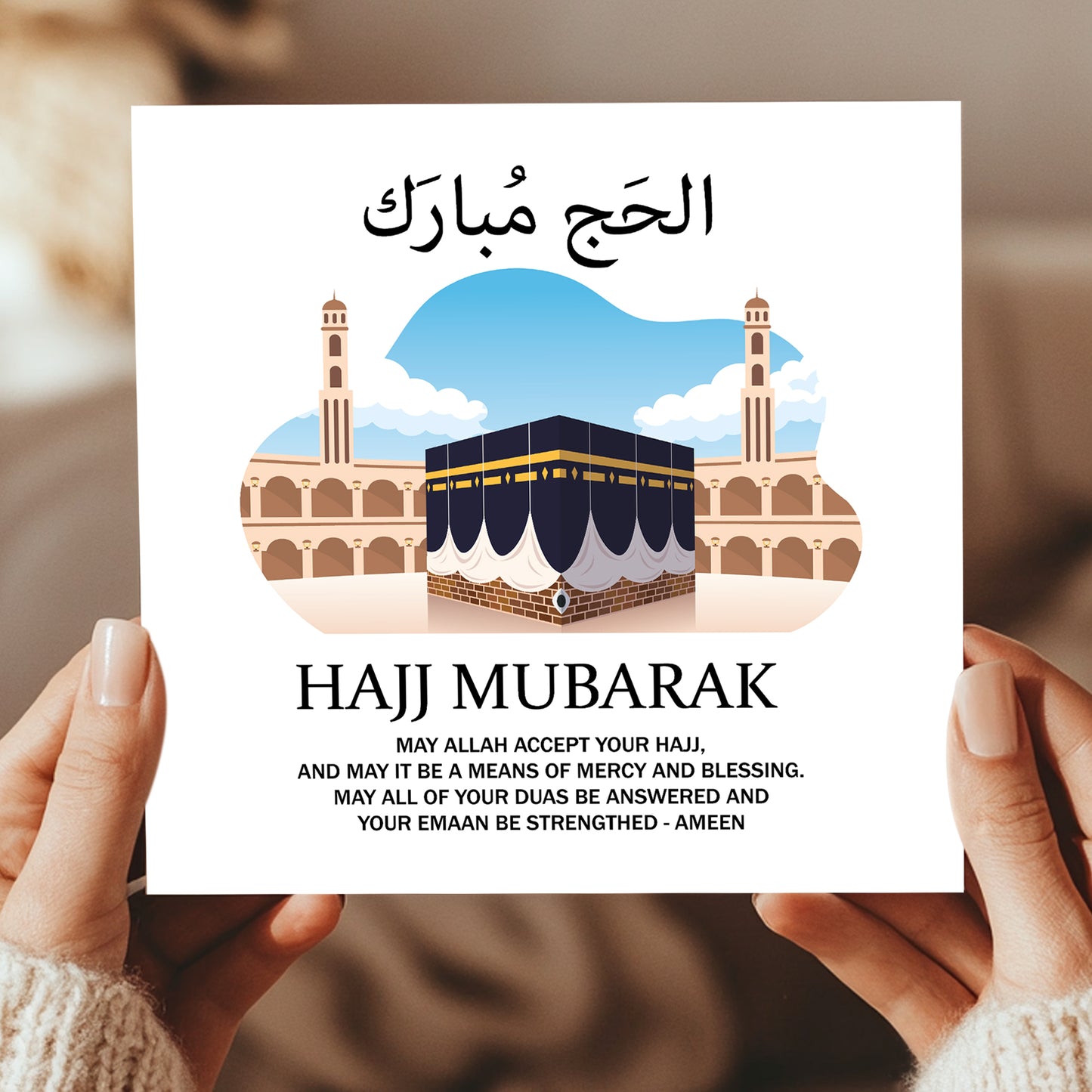 Hajj Card Umrah Mubarak Blessings Dua Kaaba Muslim Islamic Cards