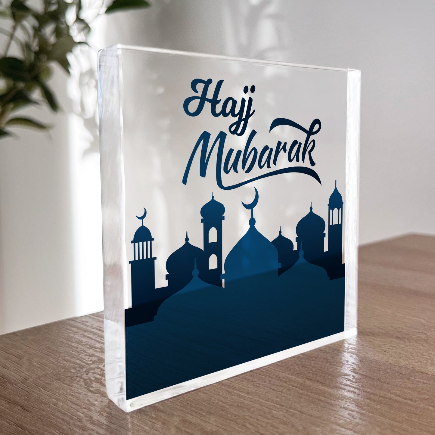 Hajj Mubarak Plaque For Men Women Umrah Mubarak Kaaba Gifts