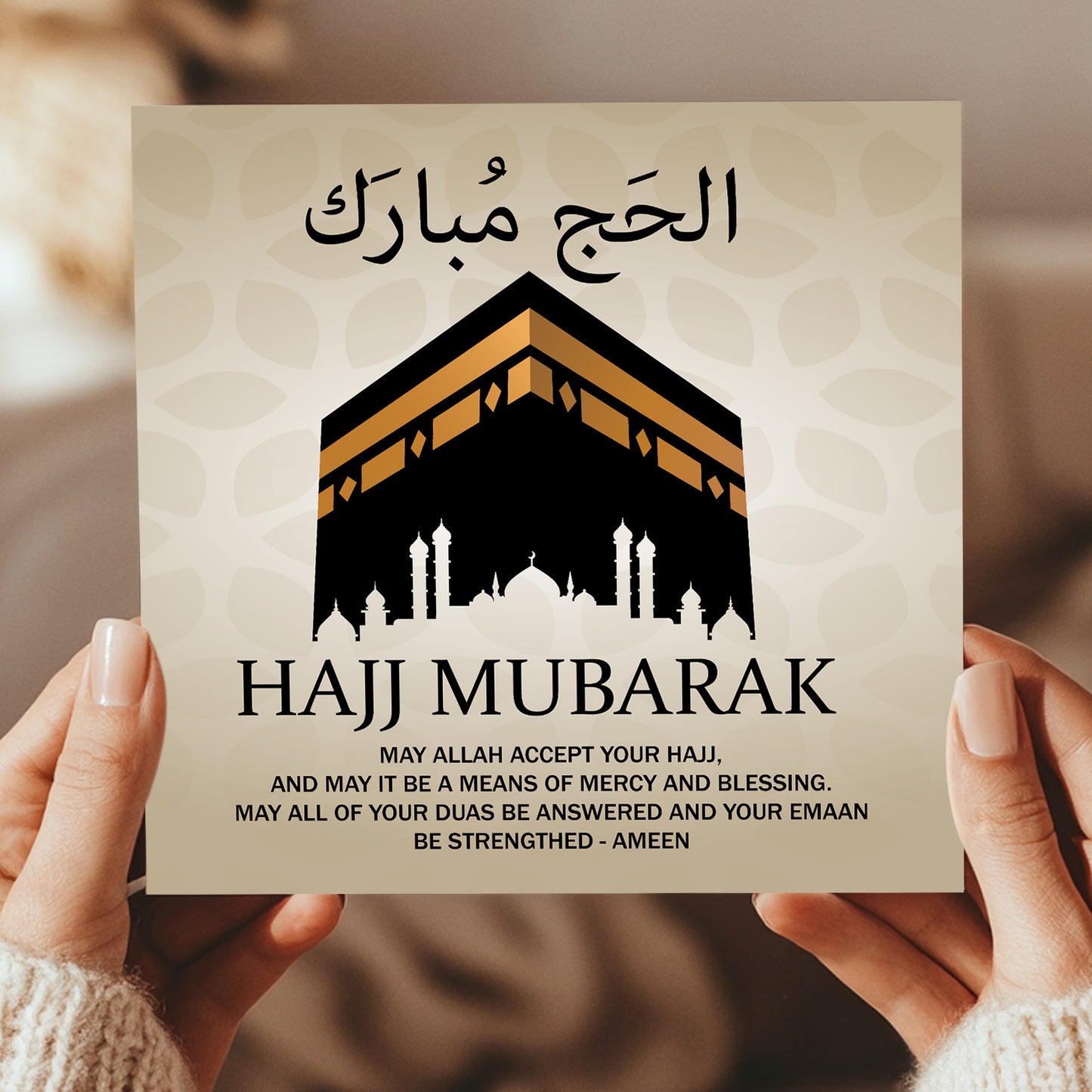 Islamic Card Hajj Mubarak Card For Family Friends Hajj Mubarak