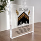 Hajj Mubarak Acrylic Plaque Gift Umrah Mubarak Gifts Kaaba