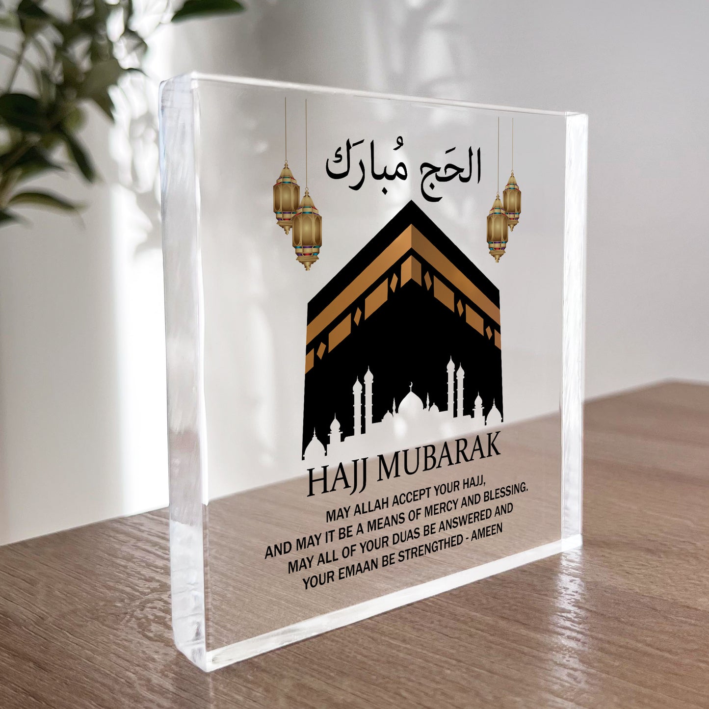 Hajj Mubarak Acrylic Plaque Gift Umrah Mubarak Gifts Kaaba