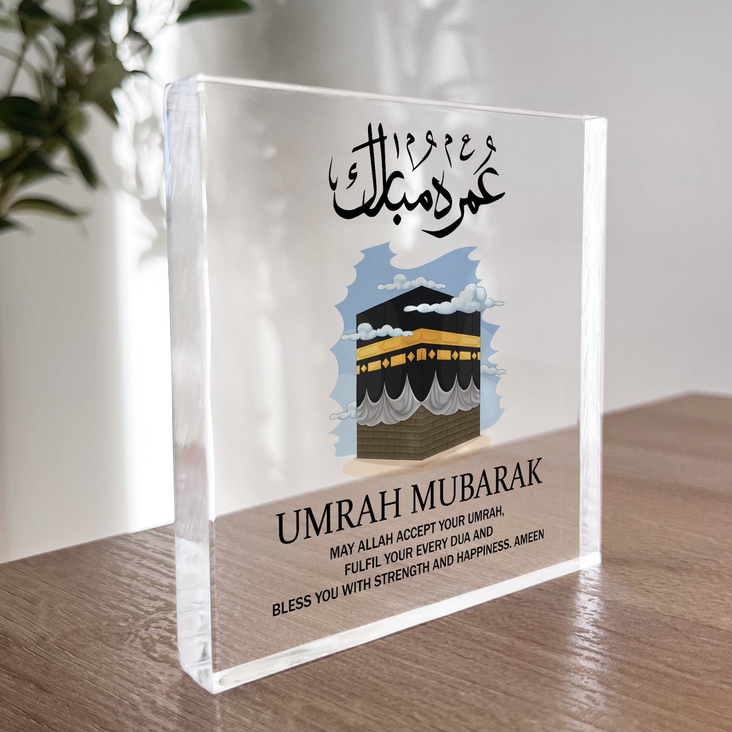 Novelty Umrah Mubarak Gifts Kaaba Sign Umrah Mubarak Gifts