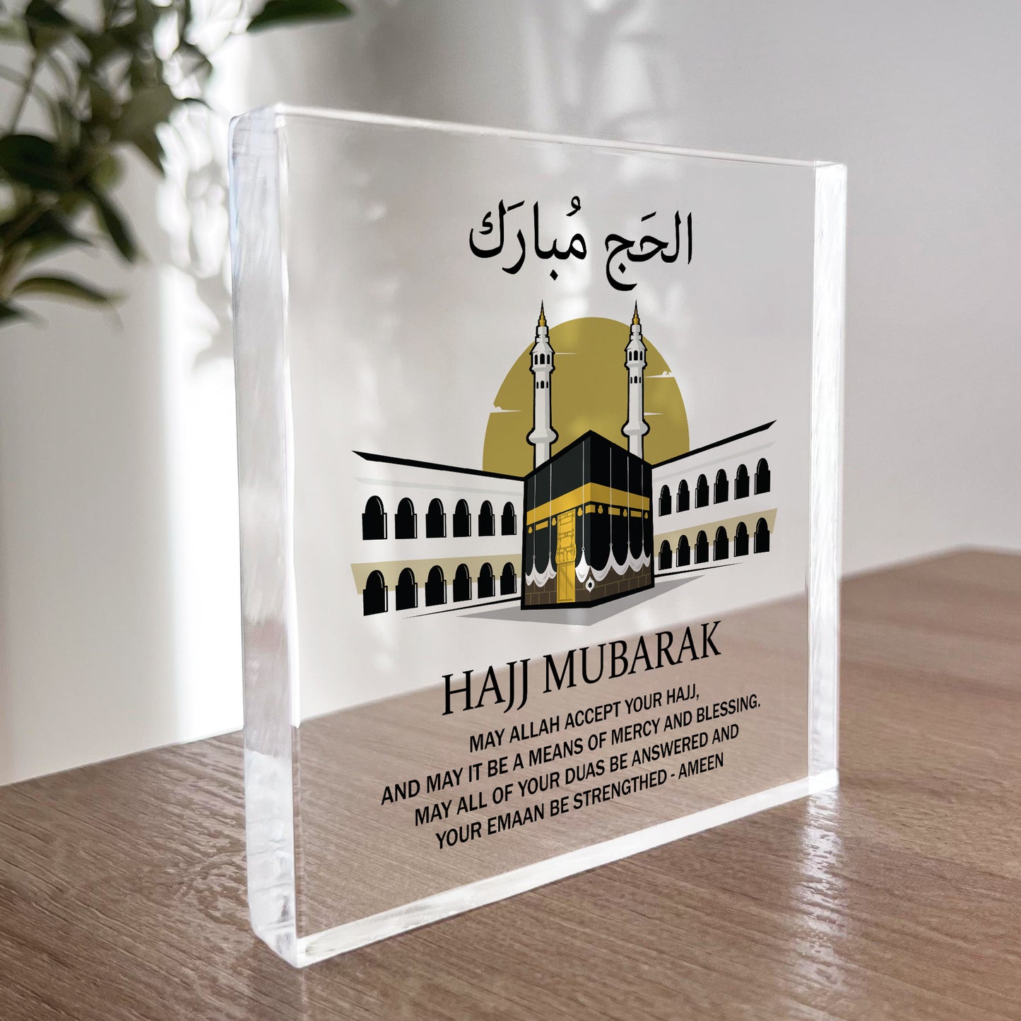Hajj Mubarak Gift Freestanding Plaque For Family Friends Islamic