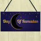 Ramadan Sign Ramadan Chalkboard Countdown Sign Ramadan Decor