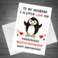 Funny Anniversary Card For Husband Flippin Love You Card Penguin