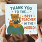 Best Teacher In The World Card With Kraft Envelope Thank You