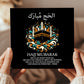 Hajj Mubarak Card For Family Friends Islamic Card Hajj Mubarak
