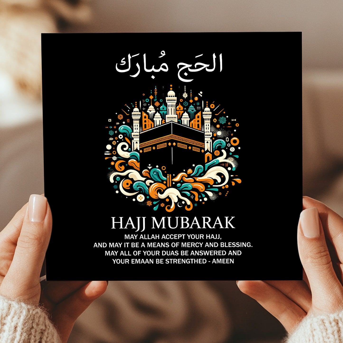 Hajj Mubarak Card For Family Friends Islamic Card Hajj Mubarak