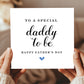 Daddy To Be Father's Day Card For New Dad Newborn Fathers Day