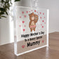 Mothers Day Gift For Mummy Personalised Mummy Gift From Daughter